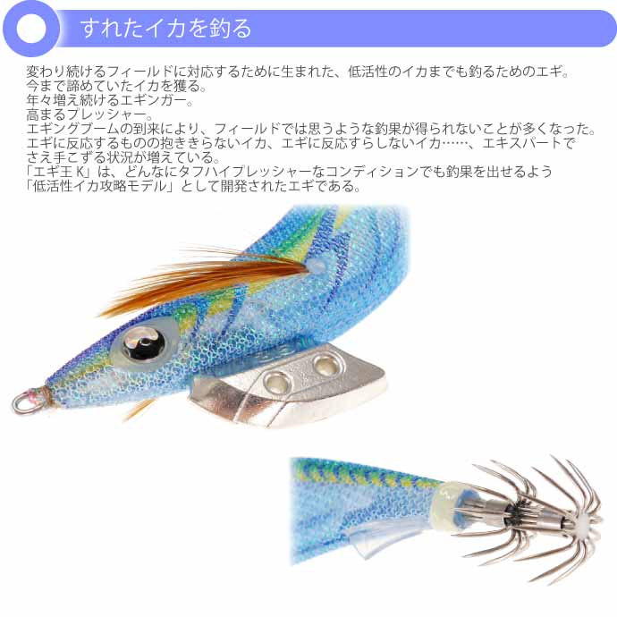 エギ王 K 007 ブルーポーション 2.5号 11g 75mm ラメ布 ケイムラ