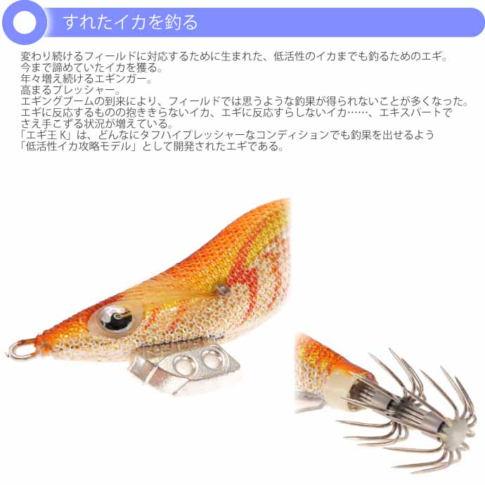 るん 限定品 エギ王 ギャフ 新品未使用 エギ王 ランディングギャフ305 エギング