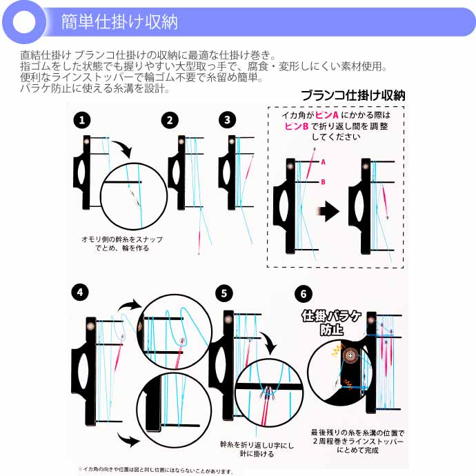イカ仕掛巻 30cm イエロー 直結 ブランコ仕掛け巻き YAMASHITA 