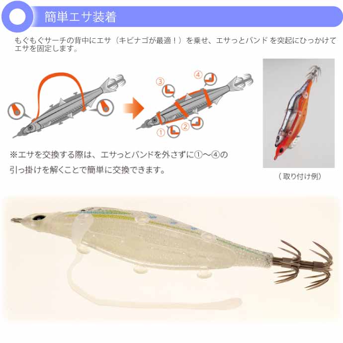 エギーノもぐもぐサーチ 3.2号 001 490グロー 20g 餌木