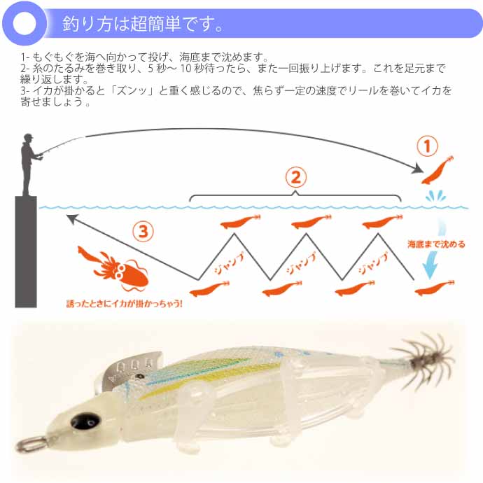 エギーノもぐもぐサーチ 3.2号 001 490グロー 20g 餌木 YAMASHITA