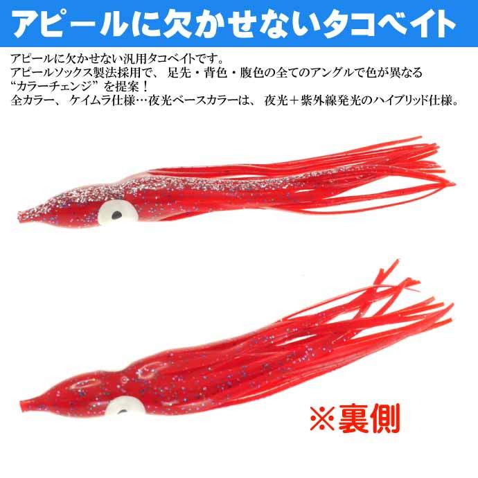パニックベイト アキアジ 2号 RSK レッドシルバー 5個入