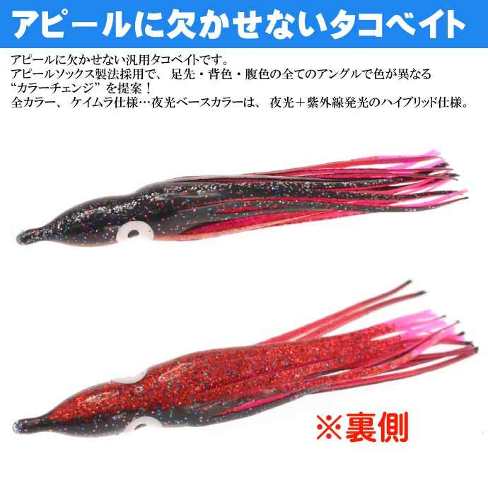 パニックベイト アキアジ 5個入