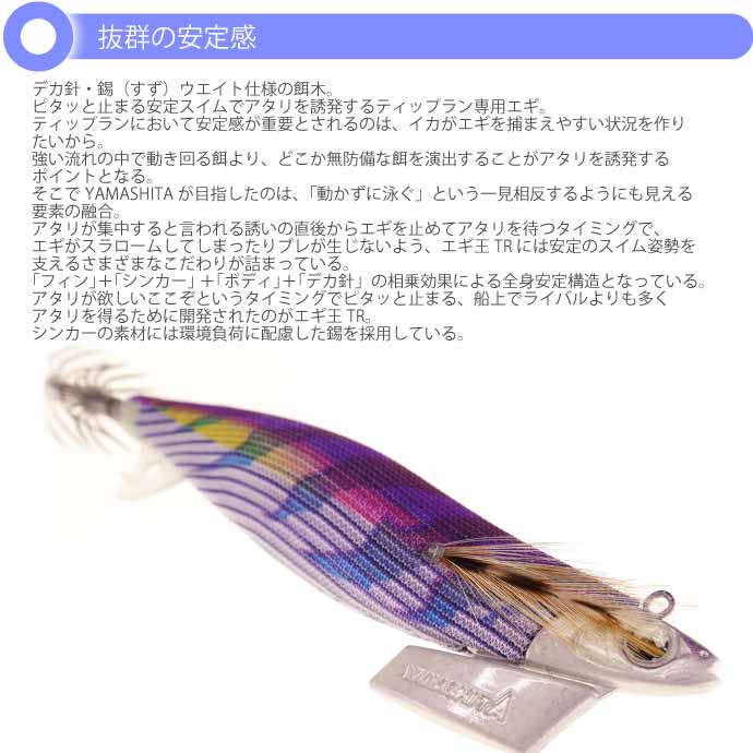 ヤマシタ エギ王 TR 3.5号 27g 059)ケイムラピンク : 釣具