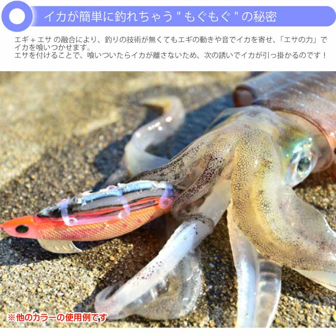 エギーノもぐもぐサーチ 3.2号 007 ほろよいグロー 20g 餌木