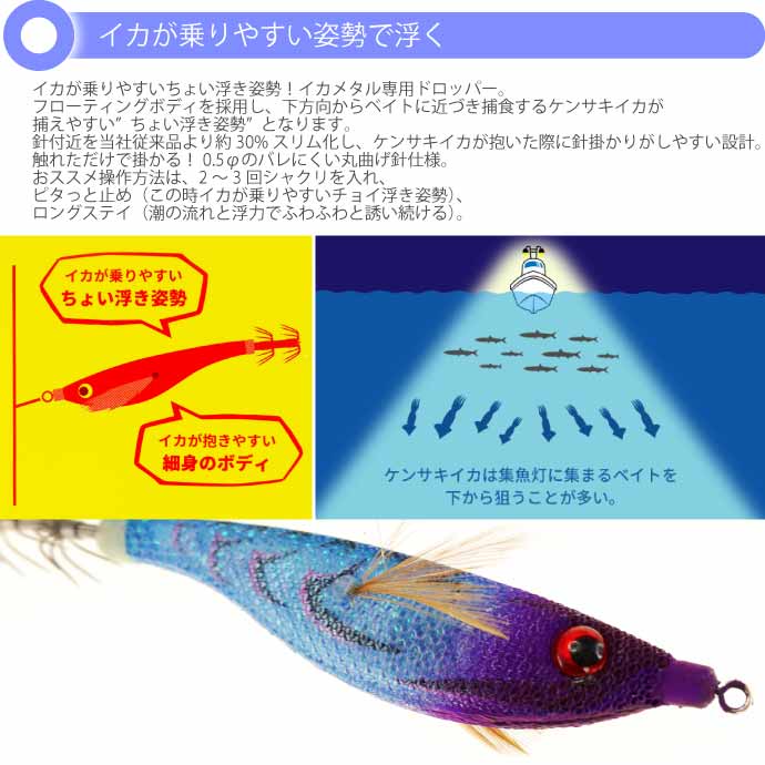 ヤマシタ ヨーヅリ ナオリー 2.0号 オモリグ イカメタル 16本 楽天市場】ヤマシタ(YAMASHITA) フリーズシンカー 【釣り