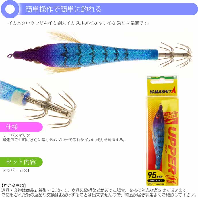 ナオリーRH 1.8 希少 廃盤品 10個セット ヒイカ イカメタル ドロッパー ナオリーRH 1.8 希少 廃盤品 10個セット ヒイカ イカメタル