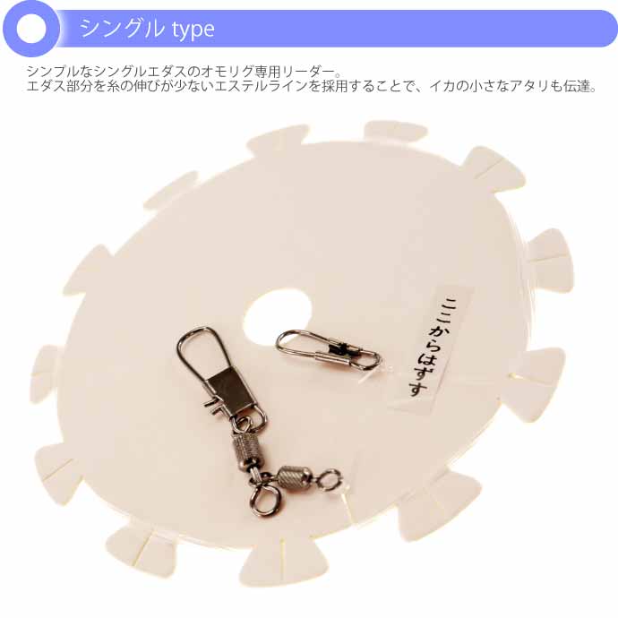 オモリグリーダー エステルライン 4号 長110cm 2組入 YAMASHITA