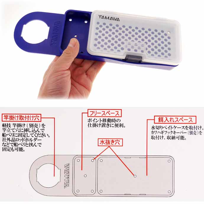 船ベリらくらくセット