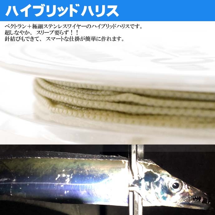 ヤマワ産業 結べるワイヤー 5m #45 太刀魚ワイヤーハリス YAMAWA 釣り具 ベクトランとステンレスワイヤーのハイブリッド Ks614