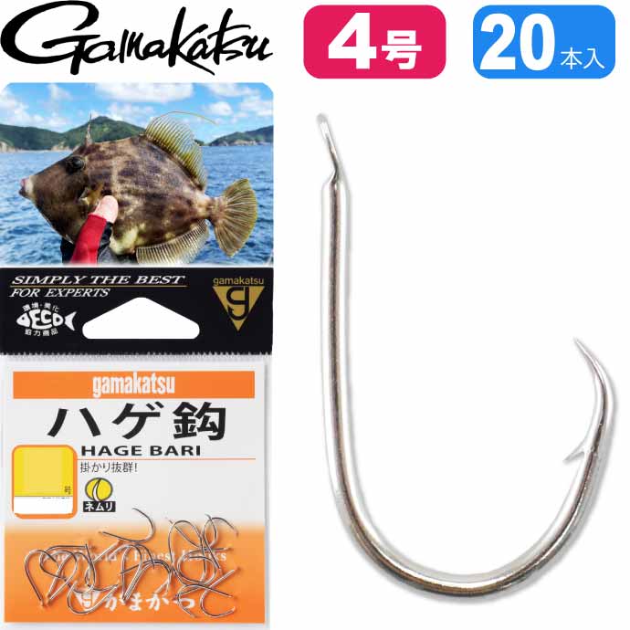 ハゲ鈎 がまかつ カワハギ鈎 釣り針 4号 5号 6号 7号 8号 9号 gamakatsu 釣り具 カワハギ用仕掛け針 船釣り 磯釣り 波止場釣り｜absolute｜02