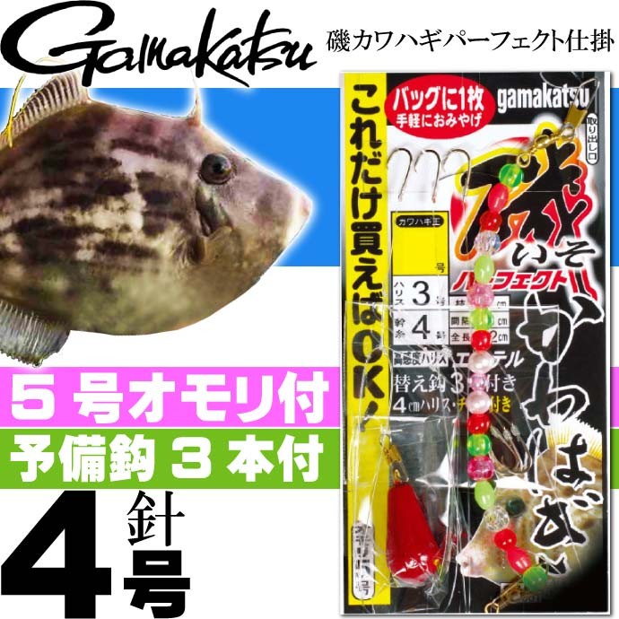 最大95 オフ がまかつ T1 競技カワハギ At 釣り針 ゆうパケット可 Materialworldblog Com