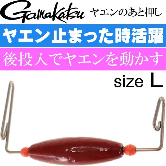 ヤエンのあと押し アオリイカヤエン釣り 止まったヤエン押す