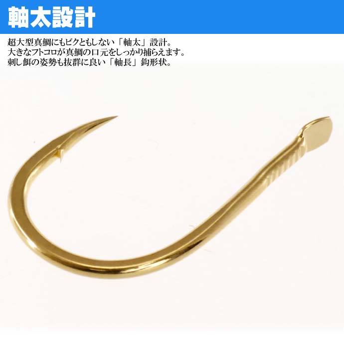 Gamakatsu（がまかつ） 真鯛王 (金) 10号 10本 66358 マダイ針 釣り具