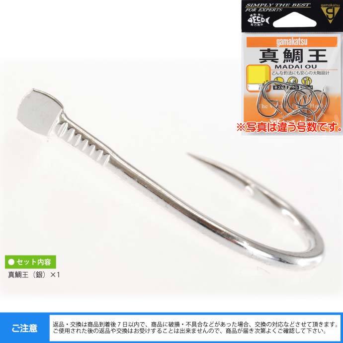 がまかつ　真鯛　530 Gamakatsu（がまかつ） 真鯛王 (銀) 12号 11本 66359 マダイ針 釣り具