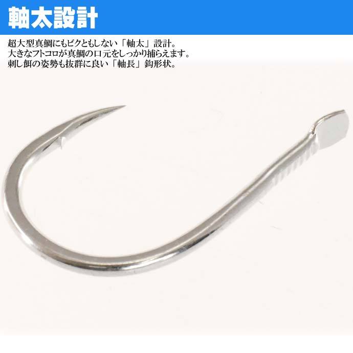 Gamakatsu（がまかつ） 真鯛王 (銀) 15号 9本 66359 マダイ針 釣り具