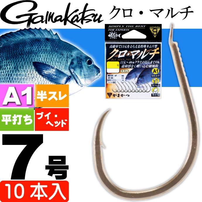 Gamakatsu（がまかつ） A1(エーワン) クロ・マルチ 7号 10本 67339