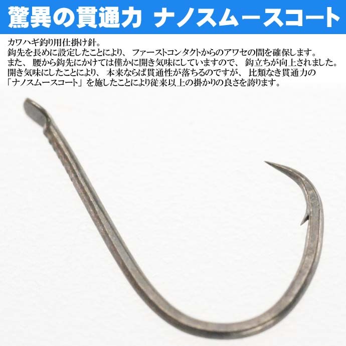 格安新品 がまかつ ゆうパケット可 AT T1 釣り針 68506 競技カワハギ 釣り仕掛け、仕掛け用品