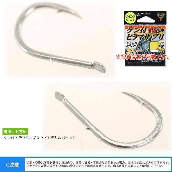 がまかつ　ヒラマサ　530 がまかつ:がま磯 ヒラマサ 530 人気 商品 通販