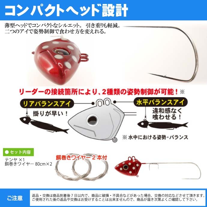 プレゼント対象商品 送料無料 Goture 淡水両用 海釣 釣道具 釣 ド ゴチュール 95 人気特価激安 Talalsalman Com