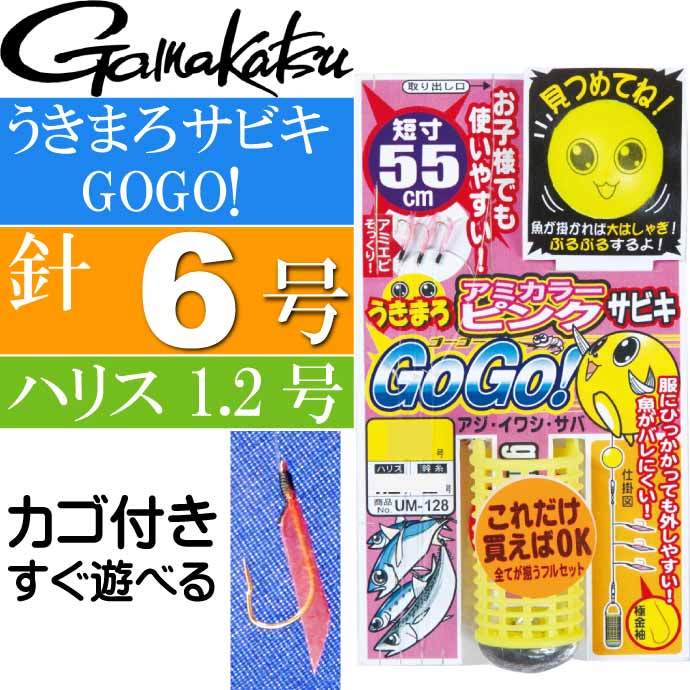 Gamakatsu（がまかつ） うきまろサビキ GOGO! アミカラーピンク 針6号