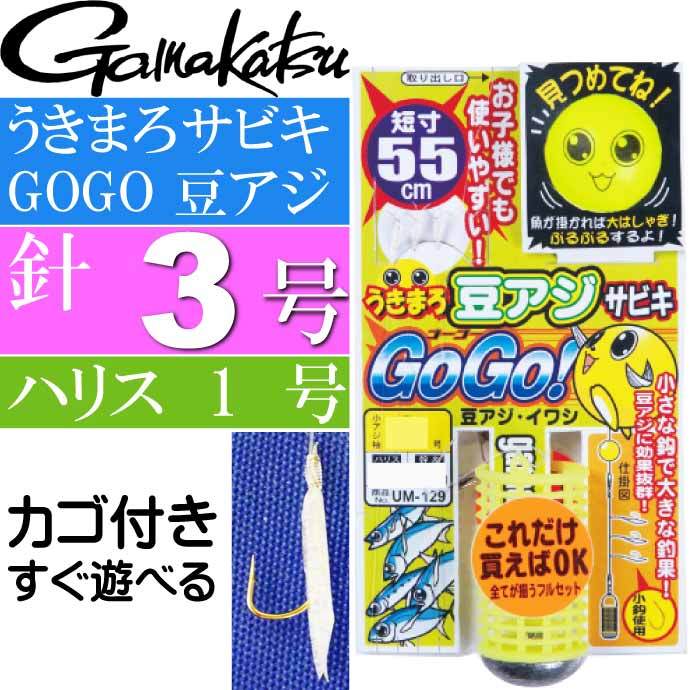 最大93％オフ！ マルシン ハリス1号 ドラゴン 幹糸2号 豆アジサビキ 小