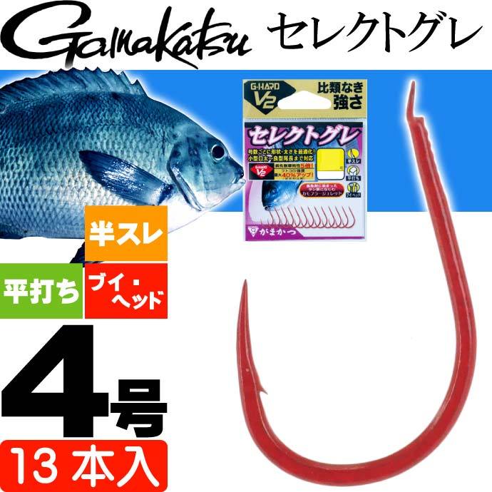 Gamakatsu（がまかつ） G-HARD V2 セレクトグレ 68733 4号 13本 グレ針