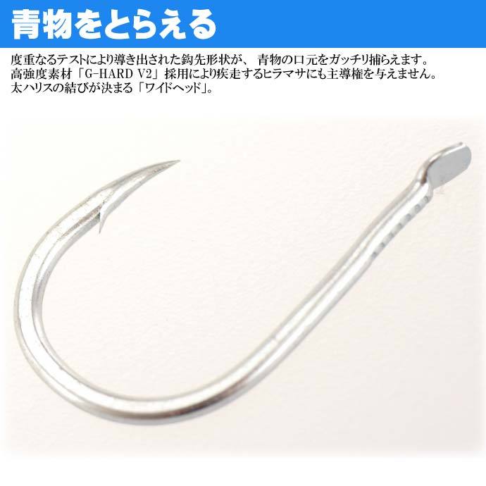 Gamakatsu（がまかつ） G-HARD V2 V2 ヒラマサ ケイムラシルバー 16号