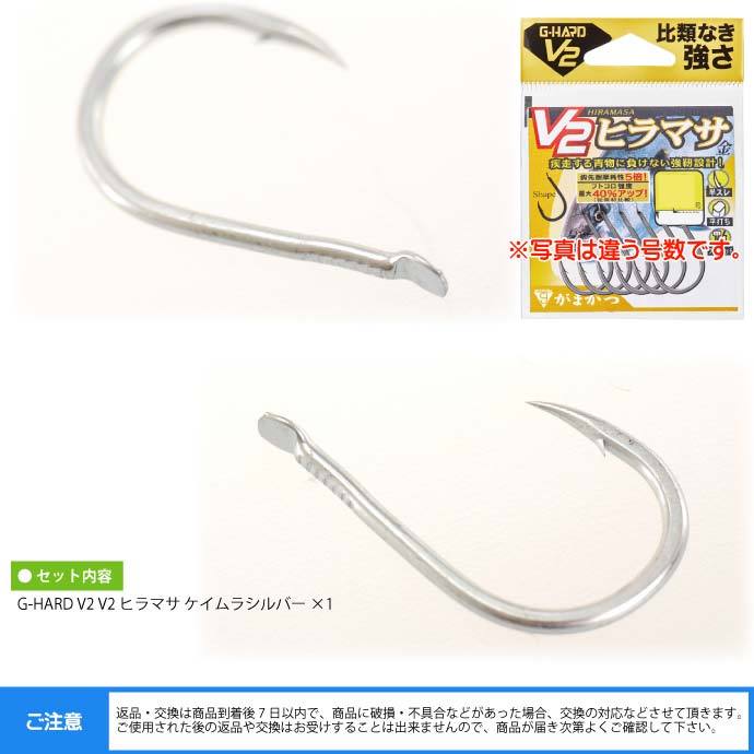Gamakatsu（がまかつ） G-HARD V2 V2 ヒラマサ ケイムラシルバー 16号