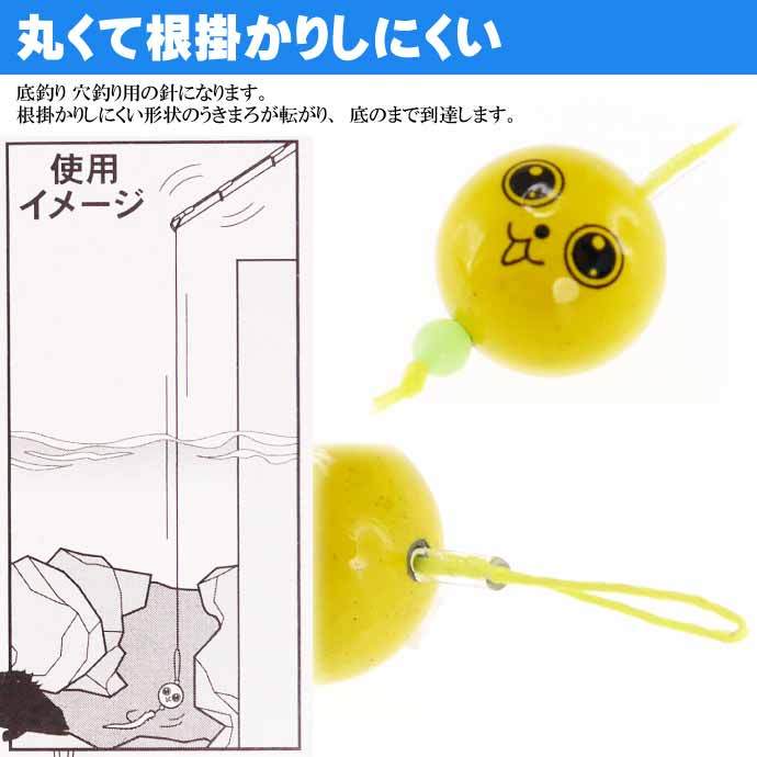Gamakatsu（がまかつ） うきまろ ブラクリ 針13号 オモリ22g 2本入り