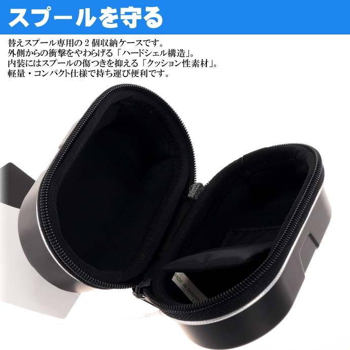 銀狼 Daiwa 055374 スプール & 破損スプールケース付き