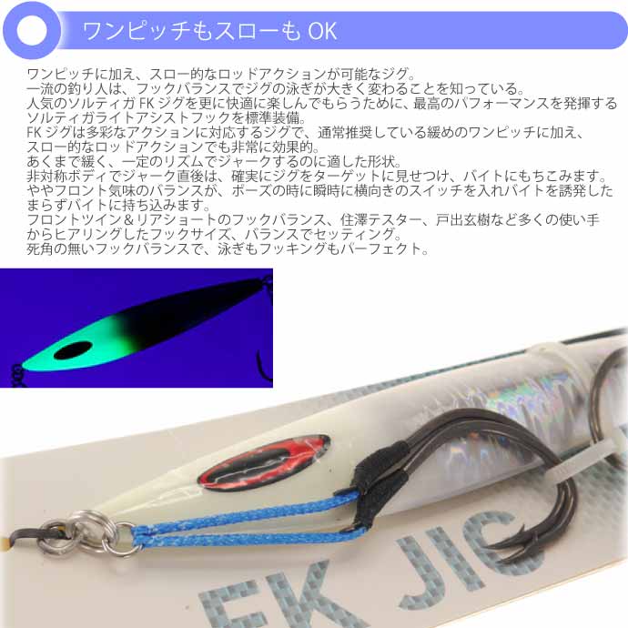 メタルジグ　10本セット　シマノ　ダイワ シマノ オシア メタルショット TG ボートサワラ 40g 001 マイワシ JU