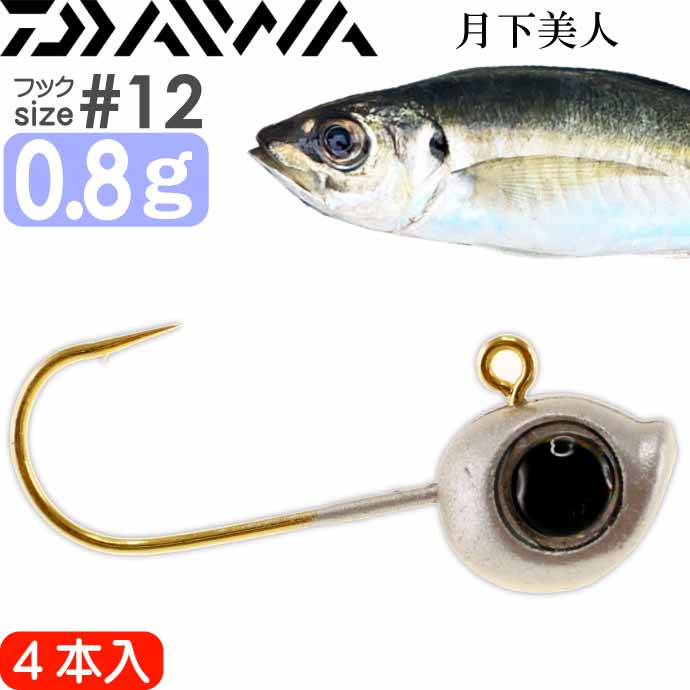 DAIWA（ダイワ） 月下美人 アジングジグヘッド 0.8g #12 4本入