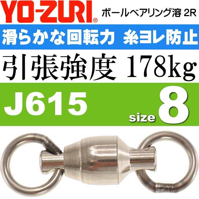 専門ショップ ノガジャパン 2−18外径用ブレード90°刃先14°HSS