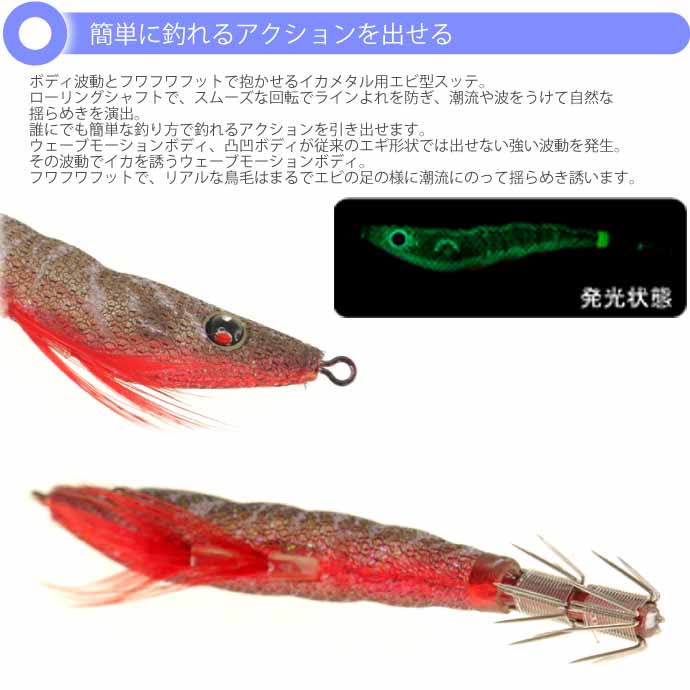 DUEL（デュエル） イージースリム 布巻 No.8 LBBL 夜光ボイルブラック