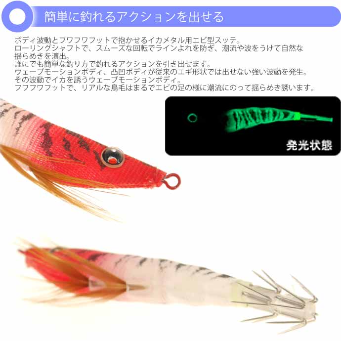 DUEL（デュエル） イージースリム 布巻 No.14 LRH 夜光レッドヘッド