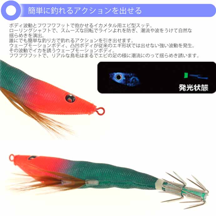 DUEL（デュエル） イージースリム 布巻 No.5 BLRM ブルー夜光レッド