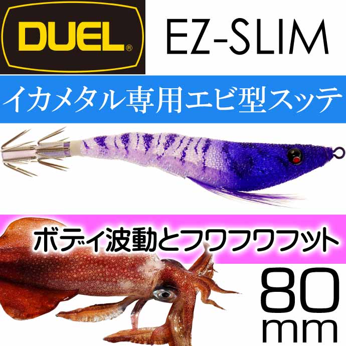 エクエル　　42袋 ギフトバッグ L – EGOZARU ONLINE STORE | エゴザル公式