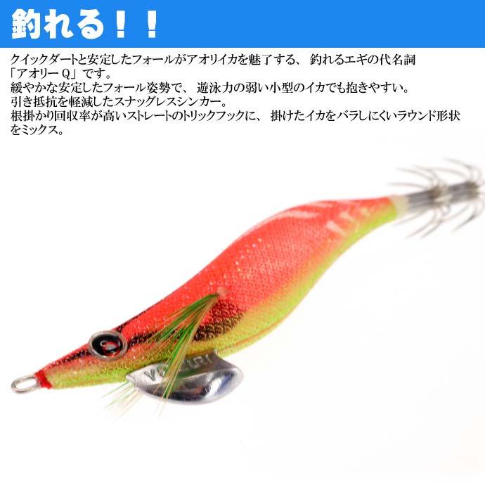 楽天市場】エギ 10本セットの通販