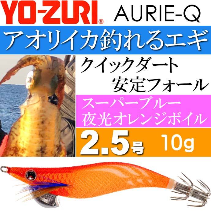 YO-ZURI エギ アオリーQ レッドピンク 3.0号 重量14.5g ヨーヅリ