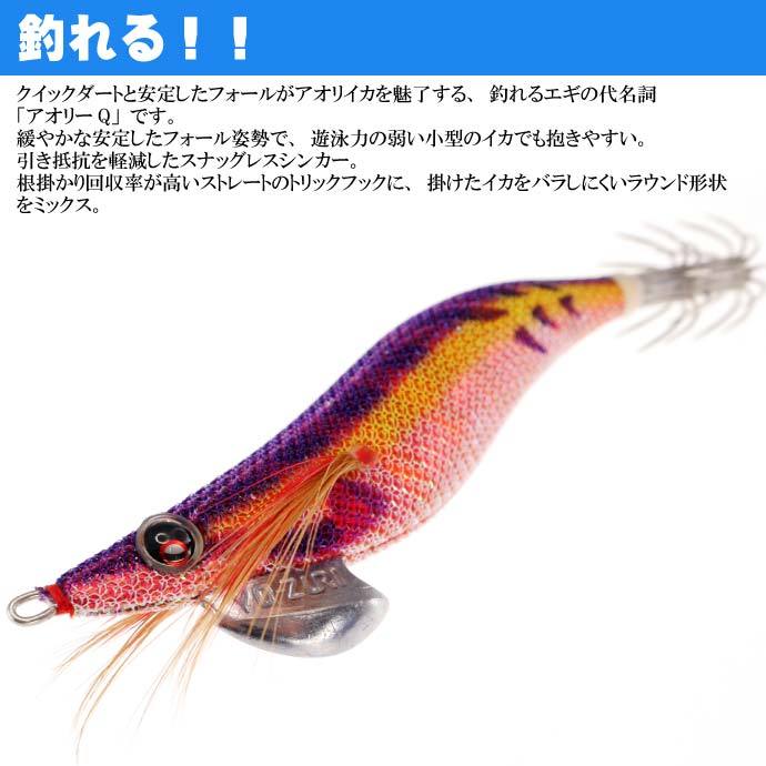 Duel デュエル 2 5号 A1740 Bldb ブルー夜光ダークブル Bldb Ez Q えぎ アオリイカ イカ釣り エギ エギング ダートマスター ラトル ルアー 仕掛け 重量 10g 釣り具 釣り道具 釣具 餌木 大放出セール エギ