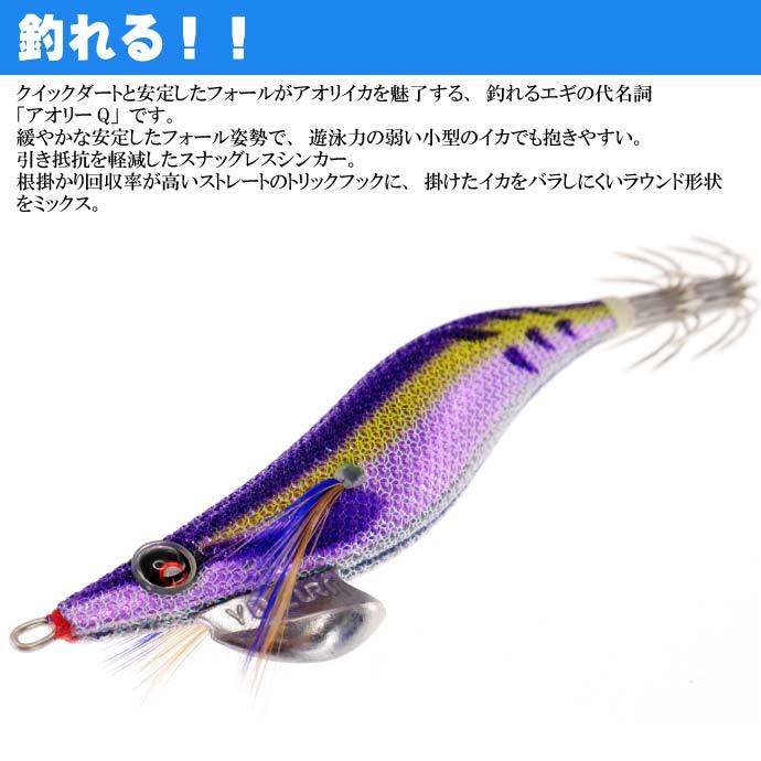 楽天市場】エギ アオリーQ ケイムラゴールドオレンジ 3.5号 重量