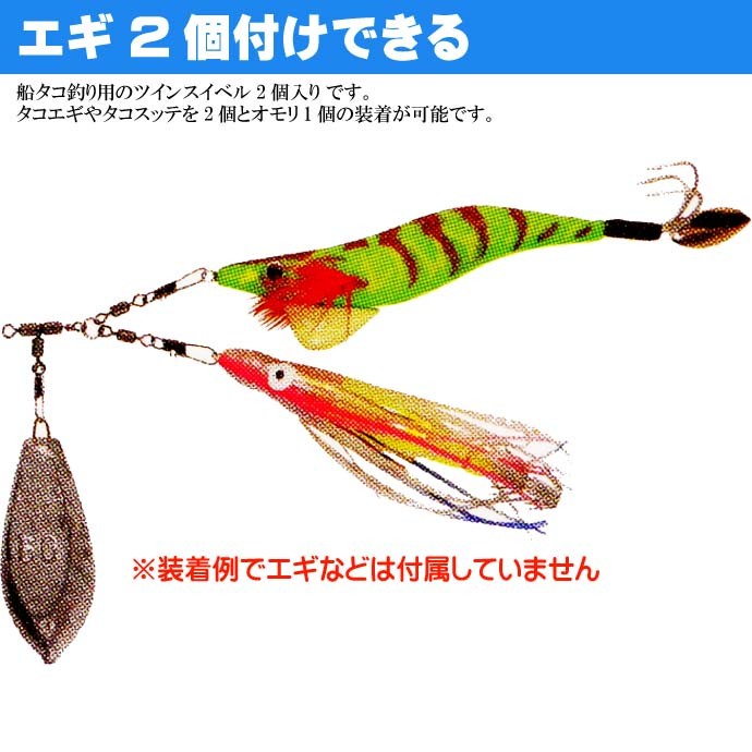 【破格6セット】デビルスッテⅡ　ディープ　タコエギ　蛸釣り　全傘 破格6セット】デビルスッテⅡ オールマイティ タコエギ 蛸釣り