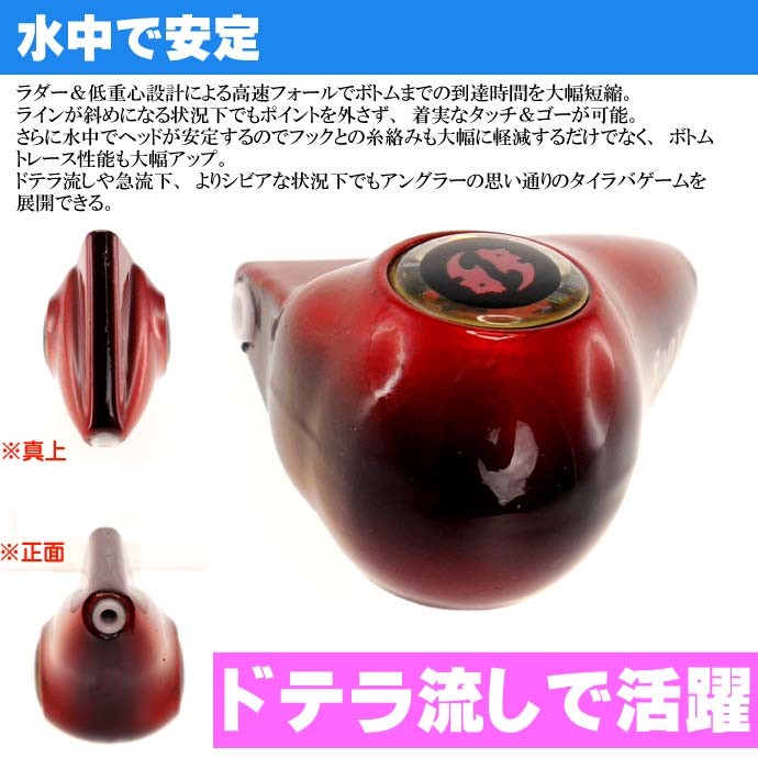 DAIWA（釣り） 紅牙 ベイラバーフリー CB ヘッド ホロレッド 60g