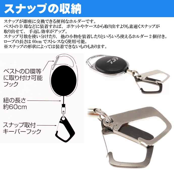 うき  うきキーホルダー  DAIWA  ダイワ Amazon | ダイワ(DAIWA) ウキ アキアジクルセイダーフロート