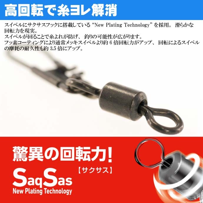 ベルの 【DAIWA/ダイワ】07116267 Dスイベル SS 徳用 インターS付 (227377)ローリングスイベル ：熊人店 サルカン