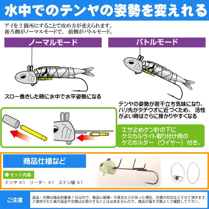 DAIWA（釣り） 快適船タチウオテンヤSS 早掛スペシャル 40号
