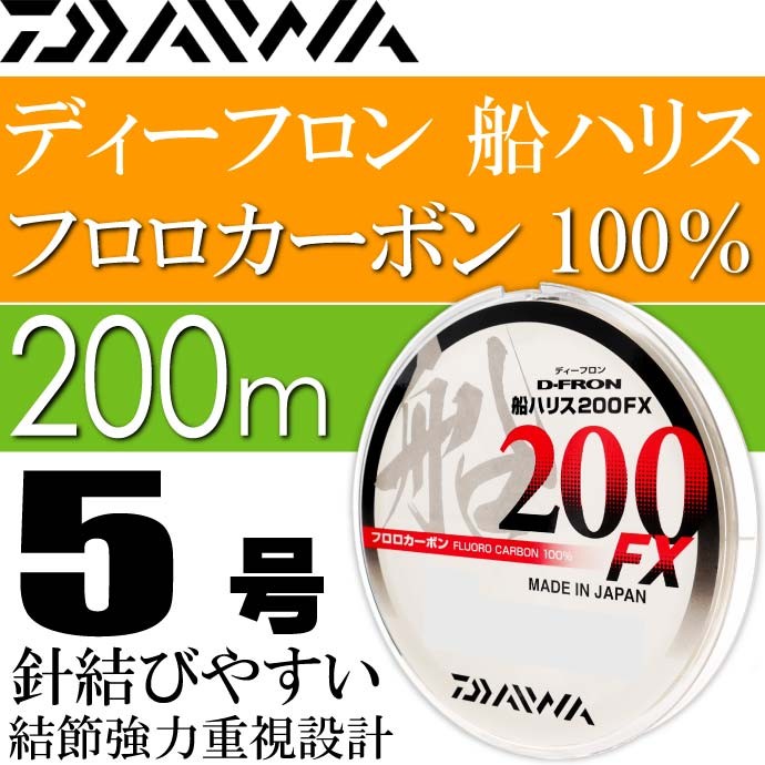 フロロカーボン 3lbsセット買い【ttさま専用】 楽天市場】フロロカーボン 3.5号の通販