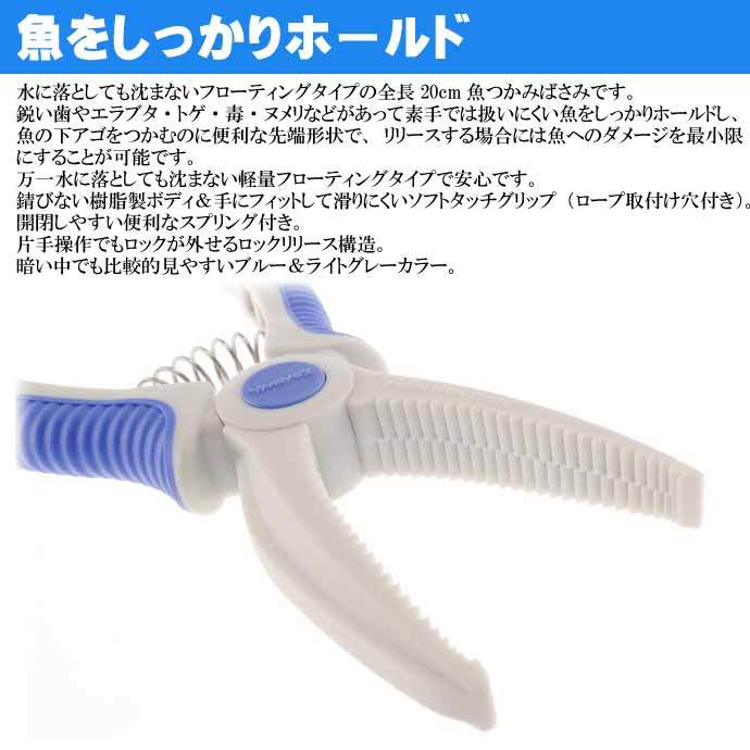 DAIWA（釣り） フィッシュホルダー V 200 フィッシュグリップ 魚