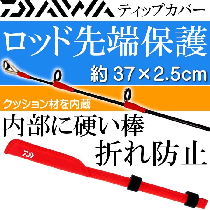 DAIWA（釣り） ダイワ 月下美人 MX M72L-S・K / アジング